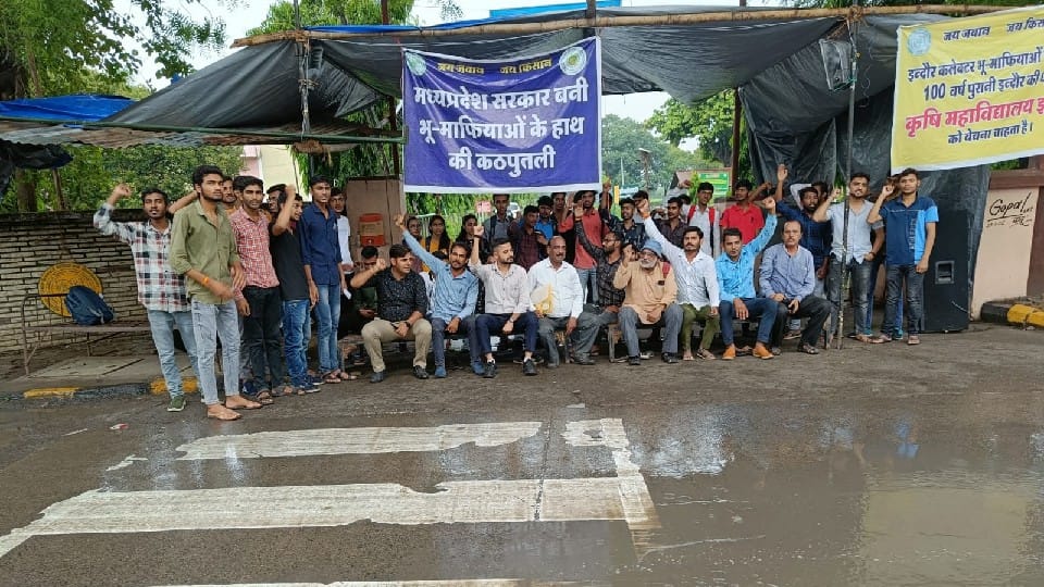 United Kisan Morcha will support the students in the movement to save the land of the agricultural college
