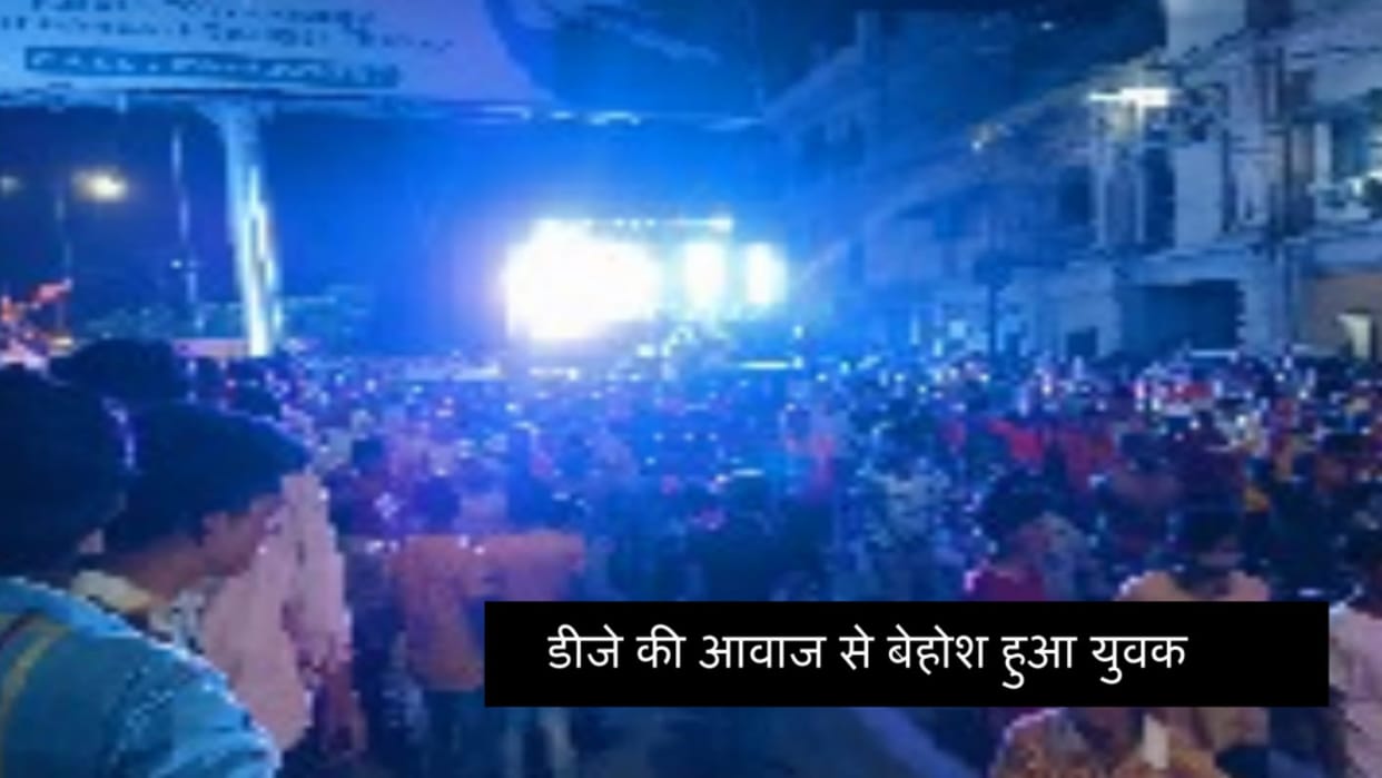 Sixteen year old boy died due to loud voice of Kanwar DJ in Meerut