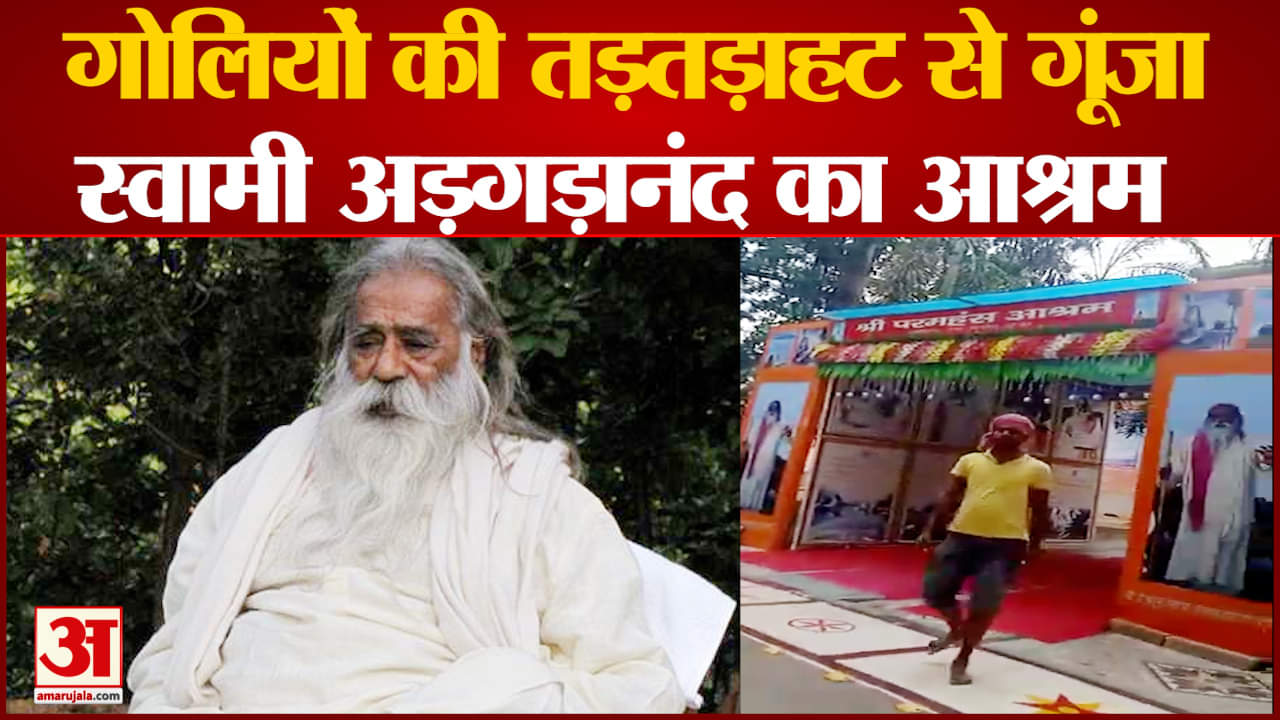 मिर्जापुर