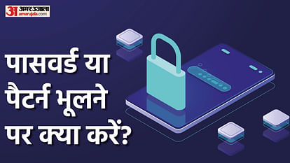 how to unlock pattern locked android smartphone know in Hindi