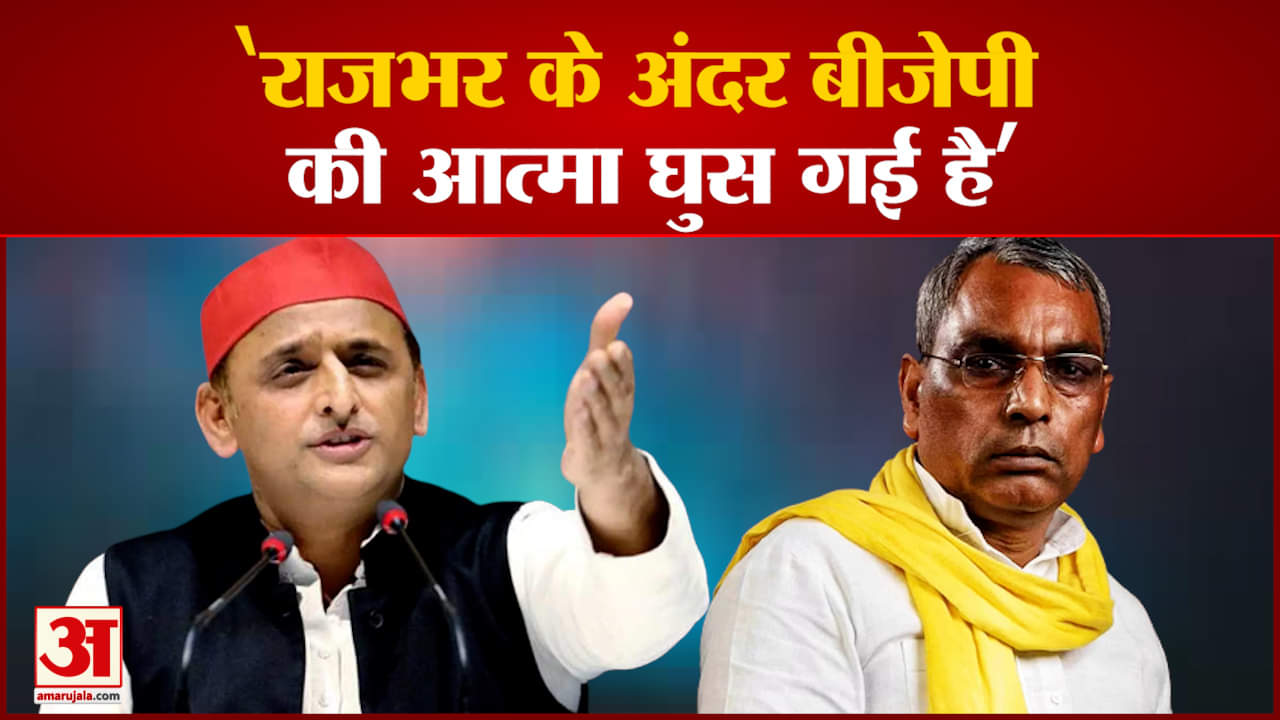 ओ पी राजभर