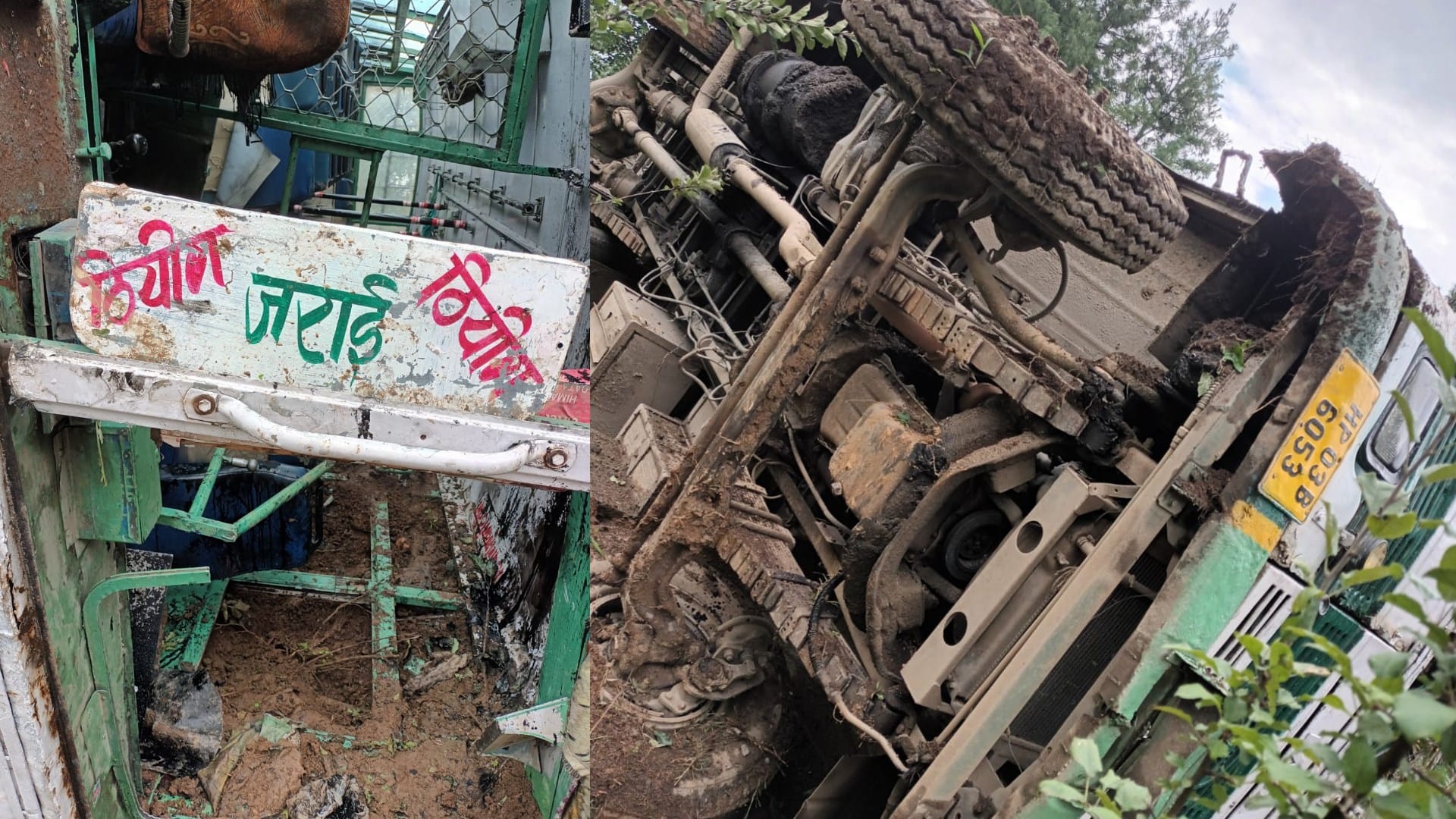 himachal weather update heavy rain orange alert hrtc bus accident vehicle stuck in flooded Nullah in kullu