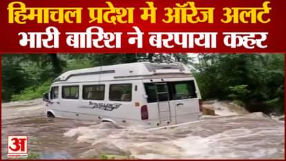 watch video cloudburst in kullu himachal pradesh hrtc bus accident