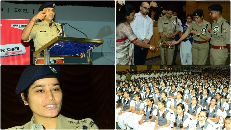 amar ujala police ki pathshala held in gaytri public school agra
