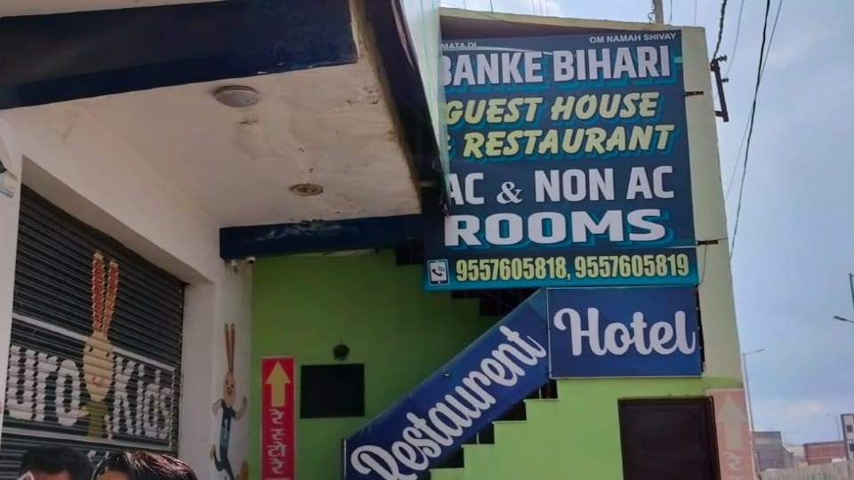 Police raided the hotel and caught men with girls in firozabad