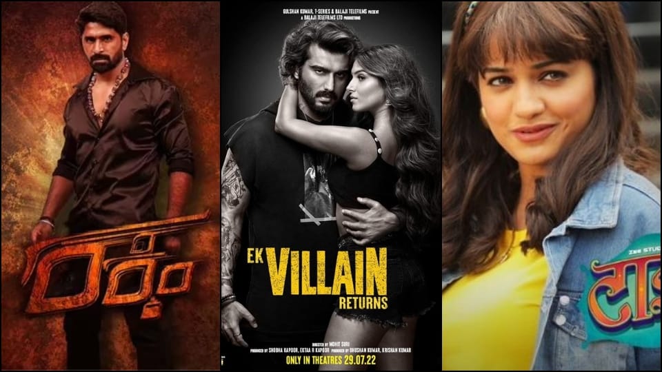 Friday Release ek villain returns south film battery Ramarao on Duty Marathi TIME PASS 3 clash on box office