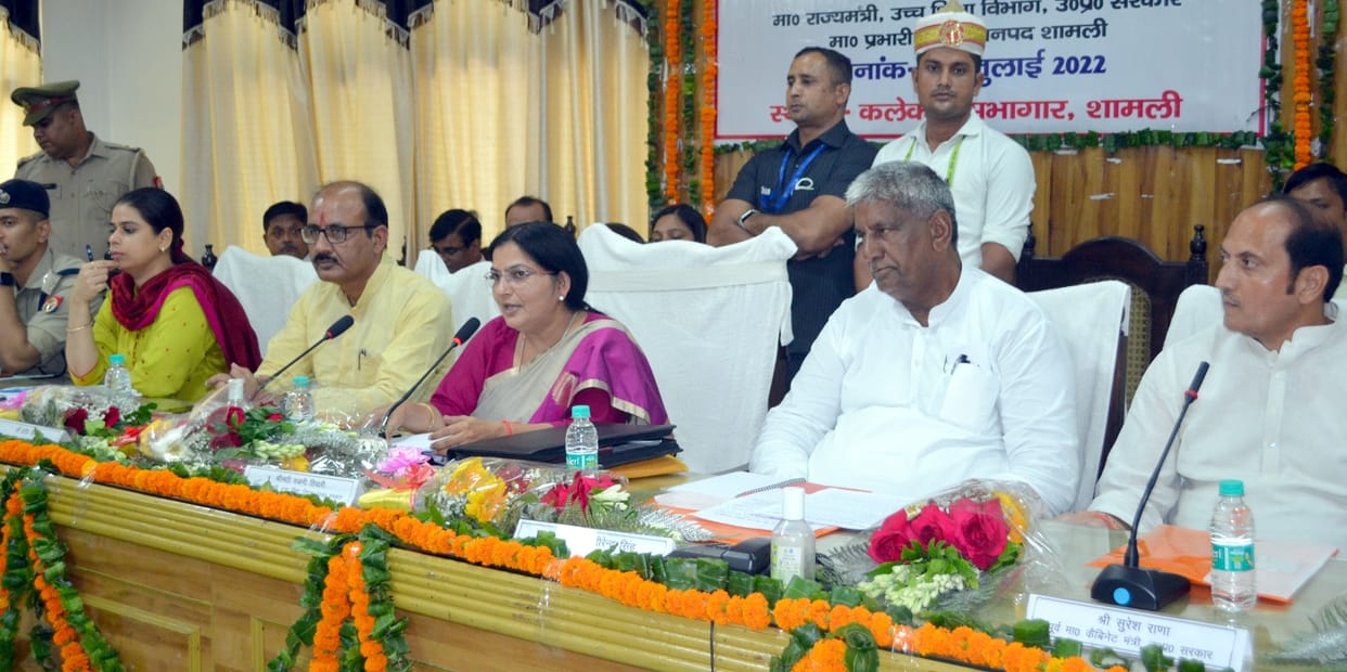 Counted the achievements of the state government for 100 days