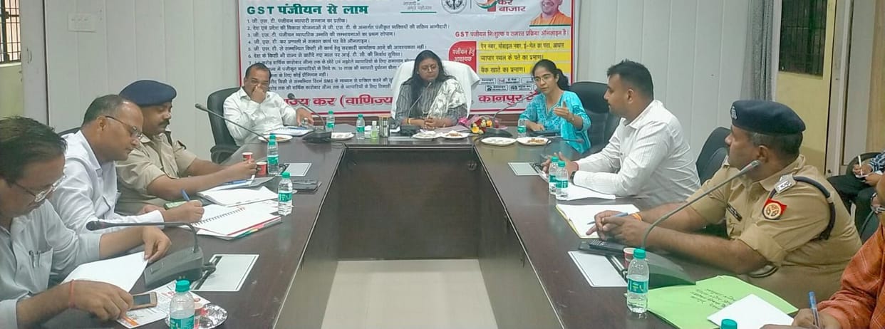 kanpur dehat: Entrepreneurs told DM, get rid of water logging in industrial area