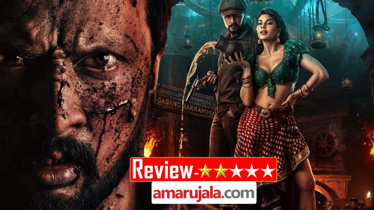 Vikrant Rona Movie Review in Hindi by Pankaj Shukla Kichcha Sudeep Anup Bhandari Salman Khan Films Kannada mov