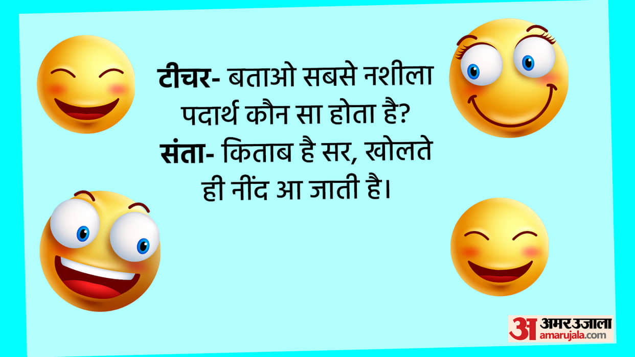 Jokes in Hindi Teacher Students Jokes in Hindi Majedar Jokes Chutkule in Hindi