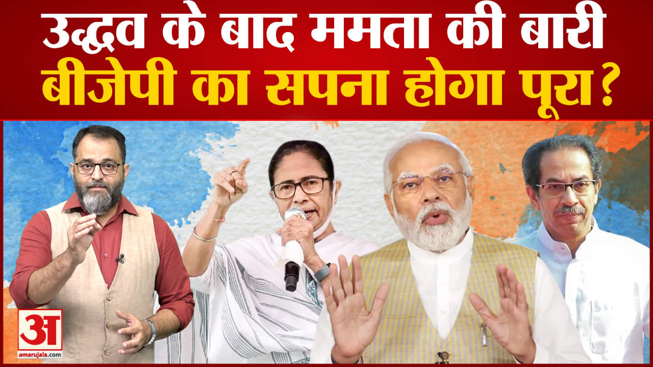 पश्चिम बंगाल