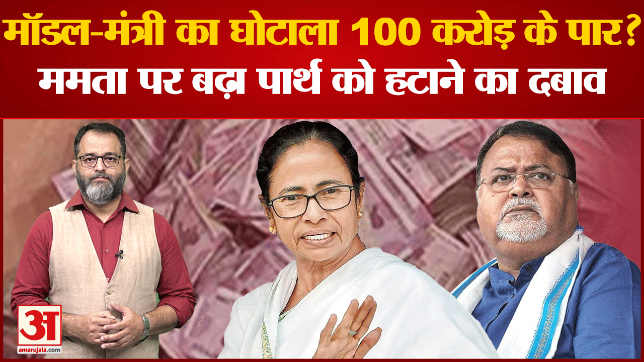 पश्चिम बंगाल