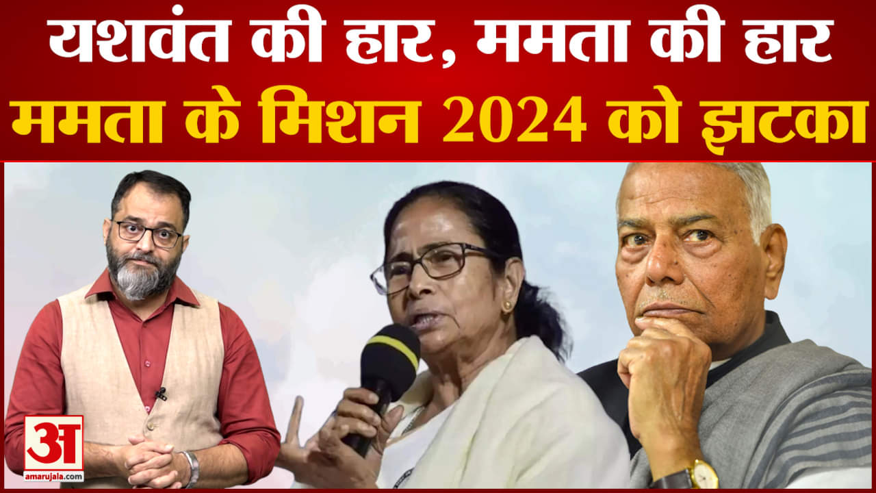 यशवंत सिन्हा