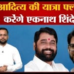 एकनाथ शिंदे