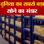 गोल्ड
