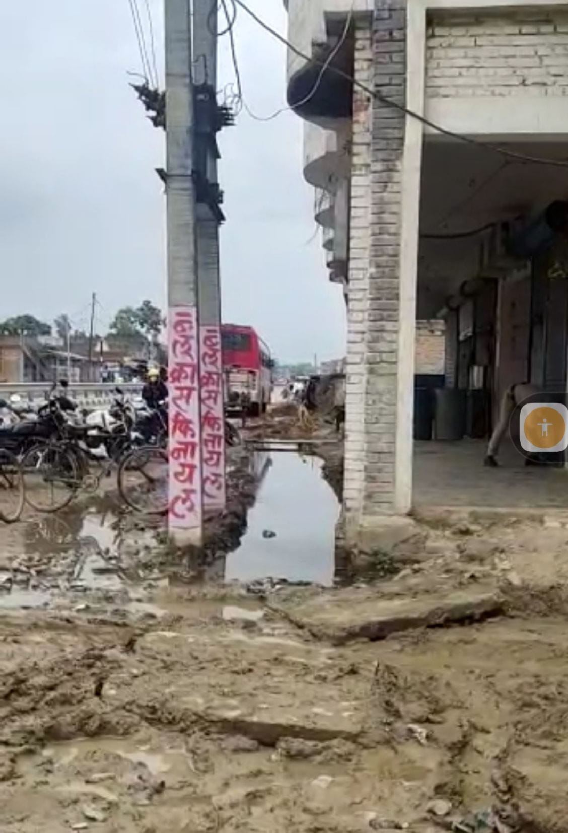 A pit dug for the drain, no care to build