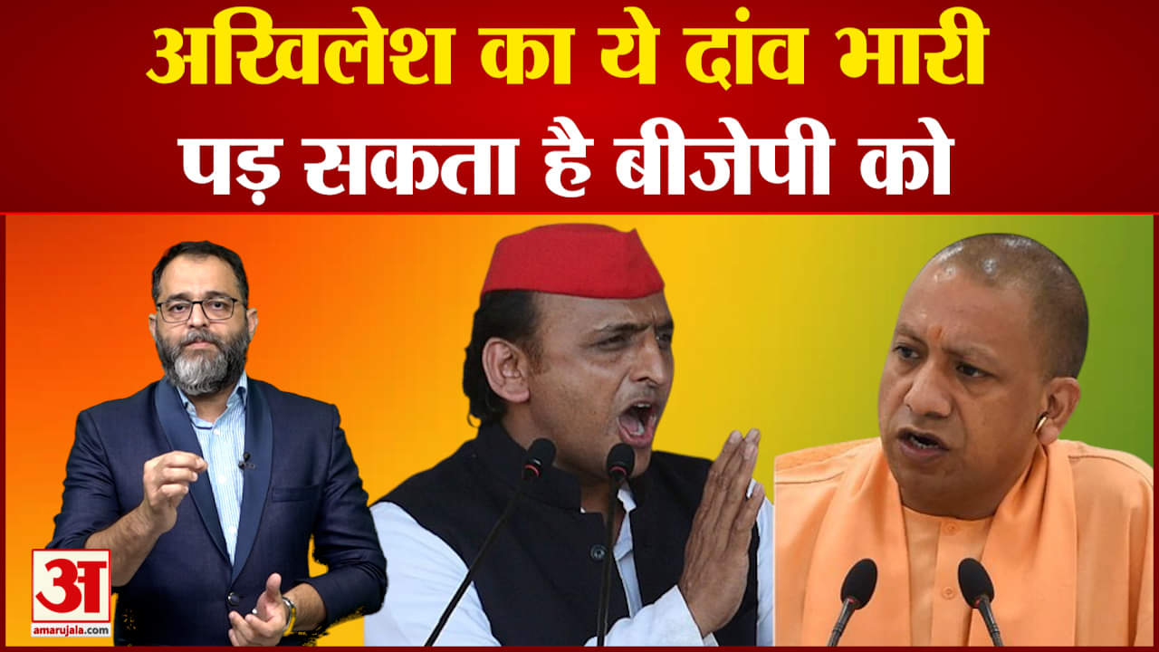 अखिलेश यादव