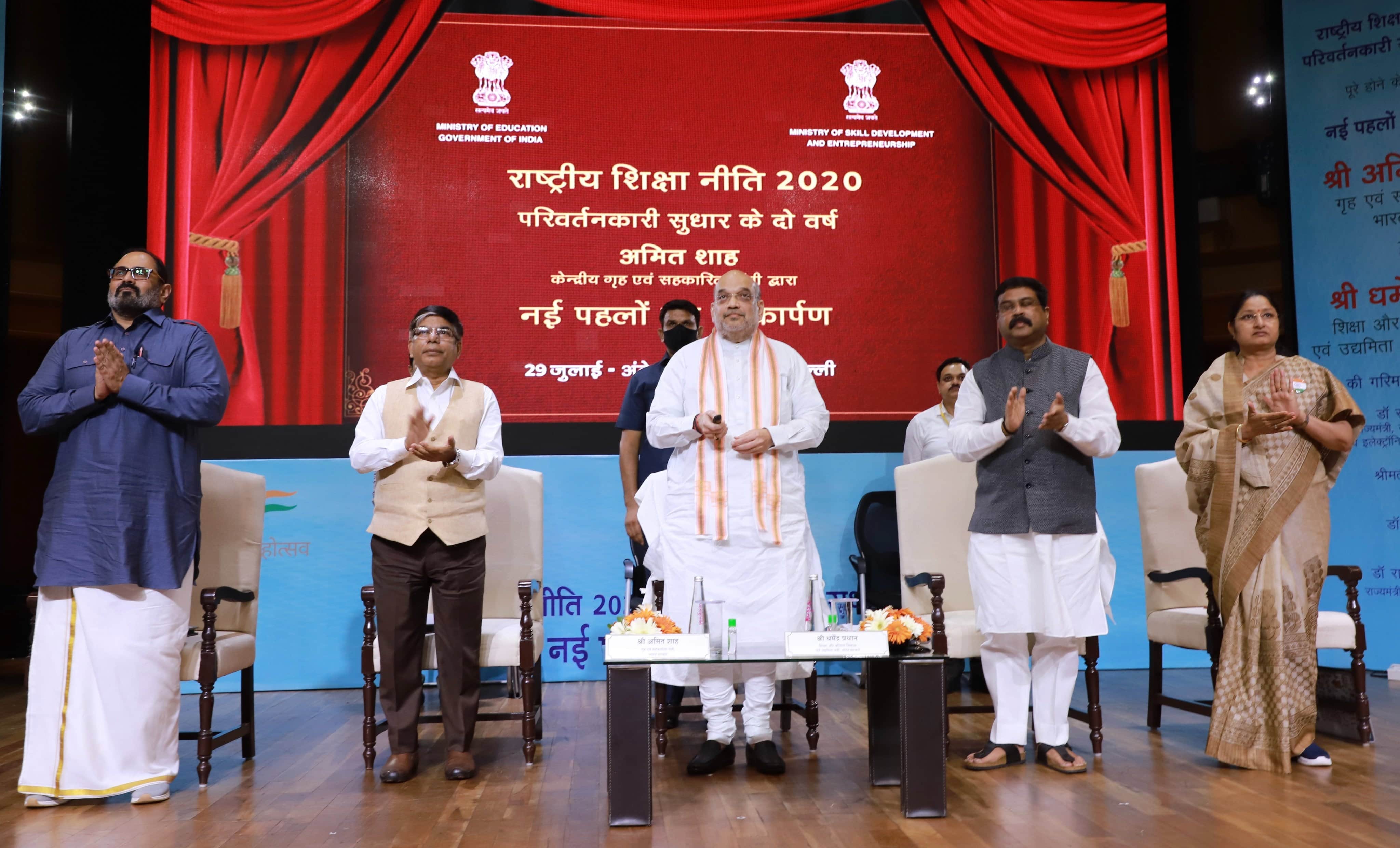 Two Years of the NEP: National Education Policy rooted in Bharatiyata says Amit Shah