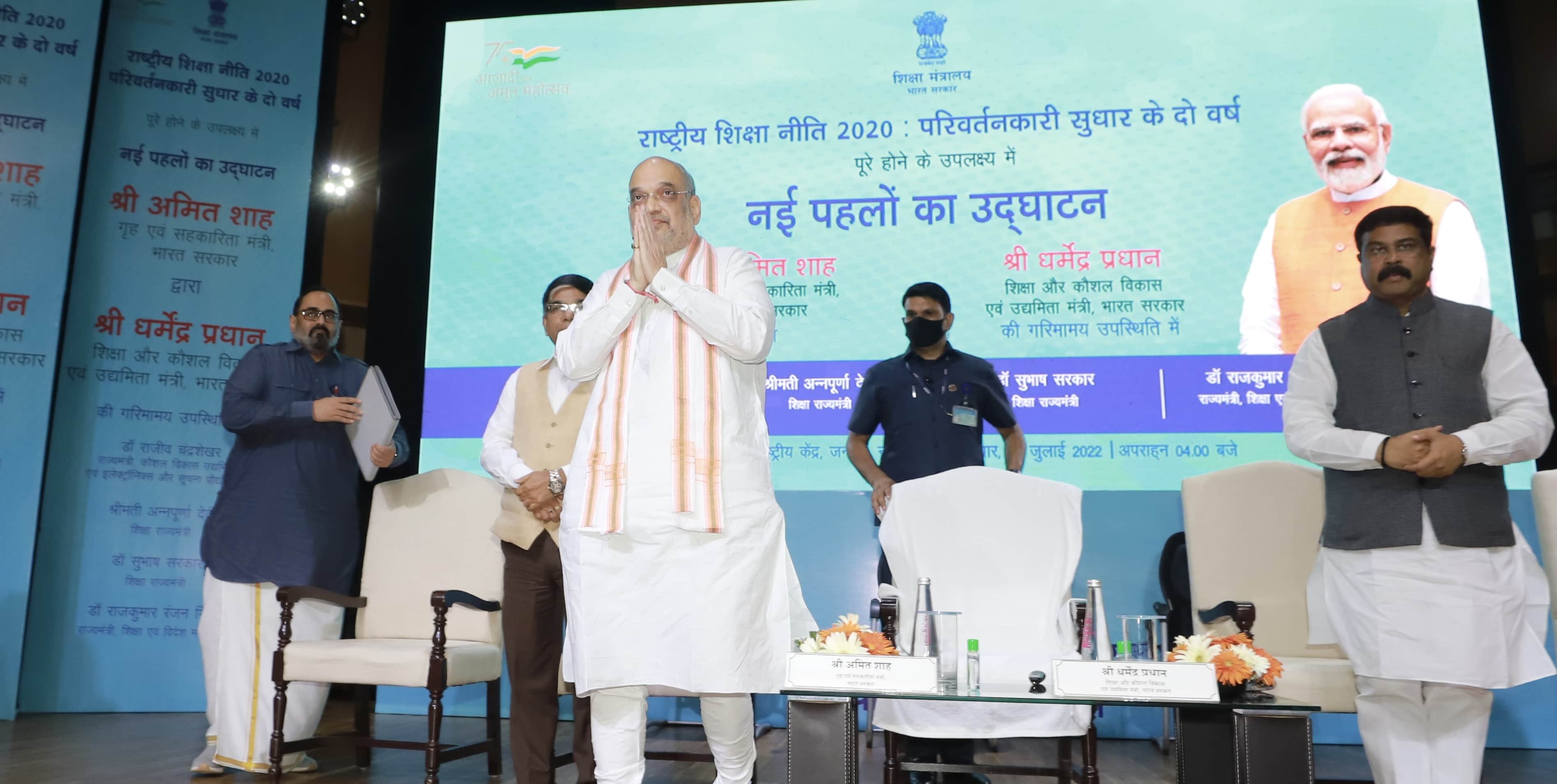 Two Years of the NEP: National Education Policy rooted in Bharatiyata says Amit Shah