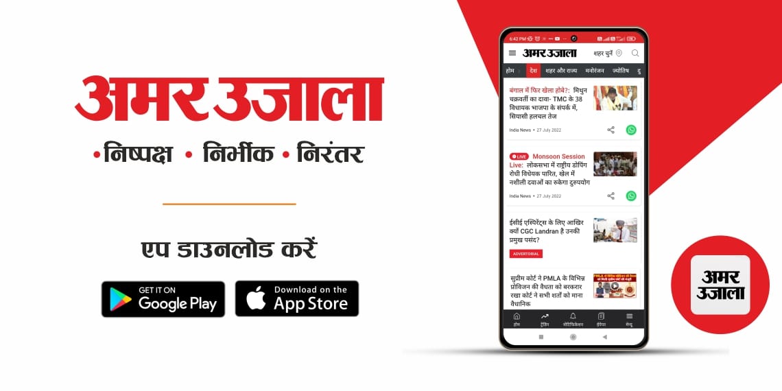 APP Download