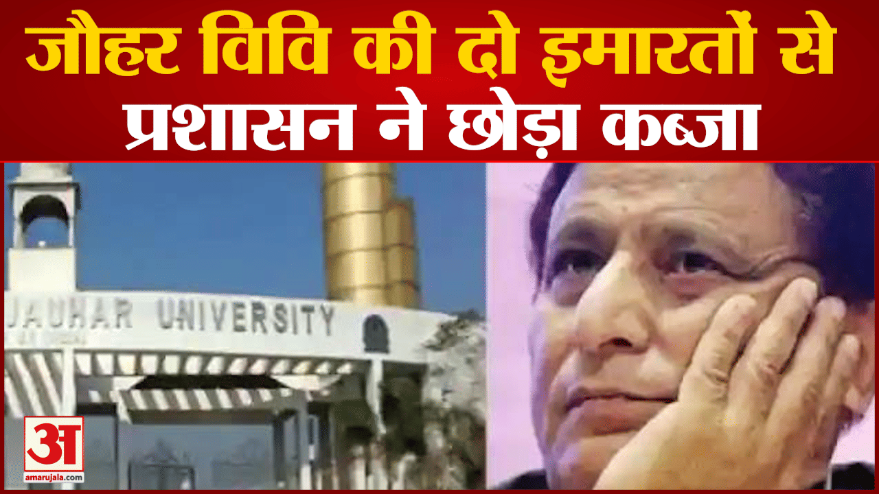 आज़म खान