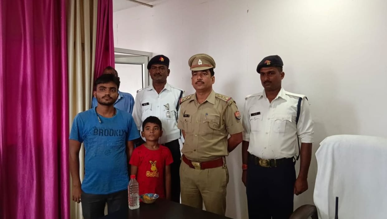 ????????????? ?? ??Policemen reunite the separated child with the family