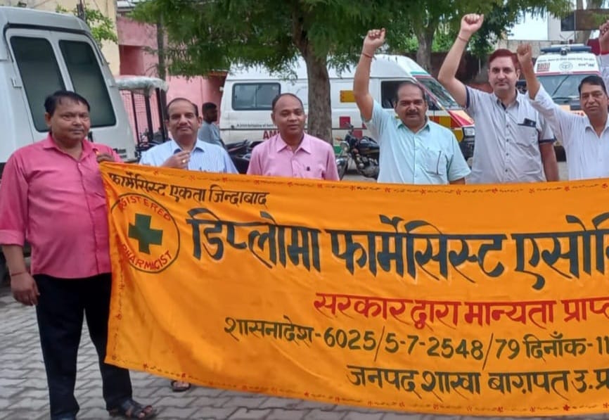 protest against transfer