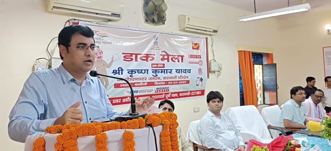 1400 Postal Savings Account Opened in Dakmela