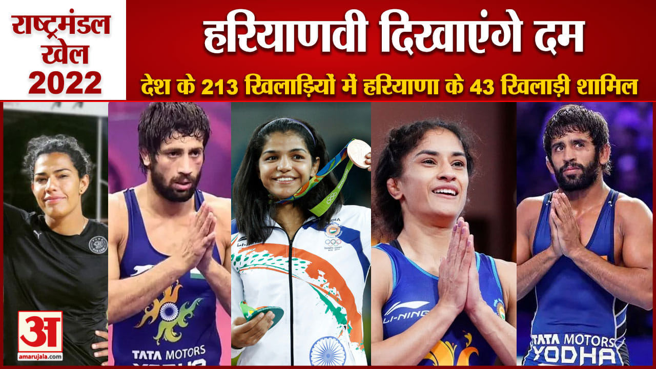 राष्ट्रमंडल खेल