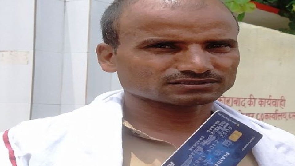 One lakh rupees withdrawn from home guard account by changing debit card in Firozabad