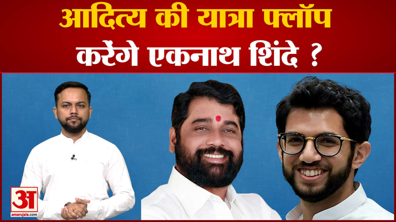 एकनाथ शिंदे