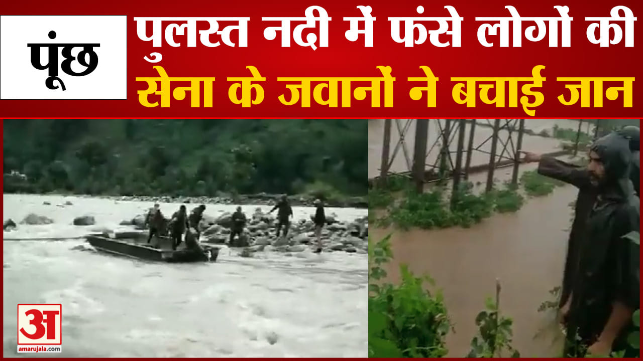 जम्मू कश्मीर में बाढ़