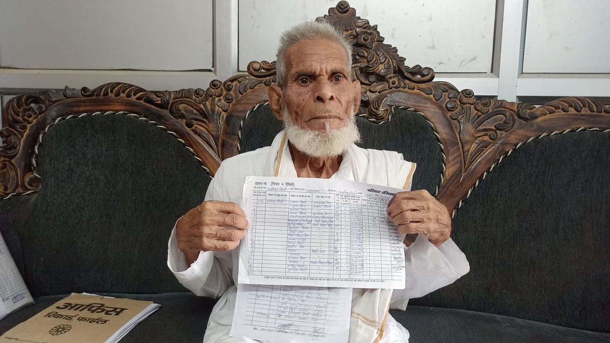 Mirza Azhar Baig became alive in family register at Deoria