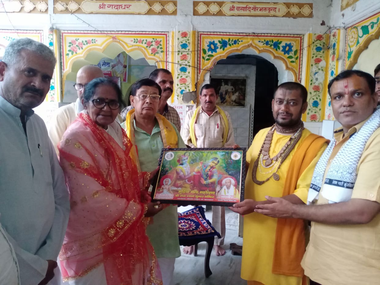 Mathura: Action will be taken against the land mafia for harassing the saint