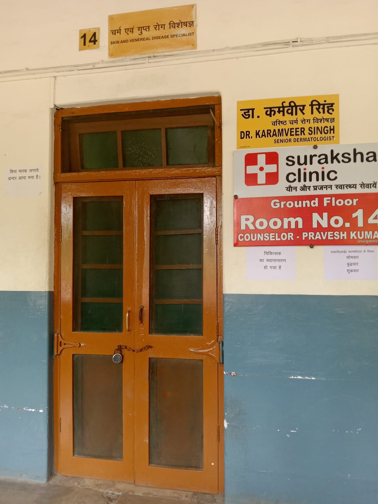 Health services crumbling due to transfer of doctors