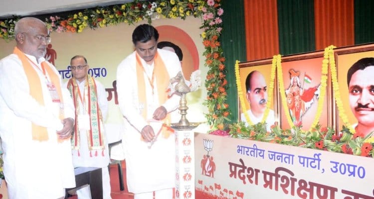 BJP's state training class started in Chitrakoot, these ministers including Swatantra Dev Singh joined