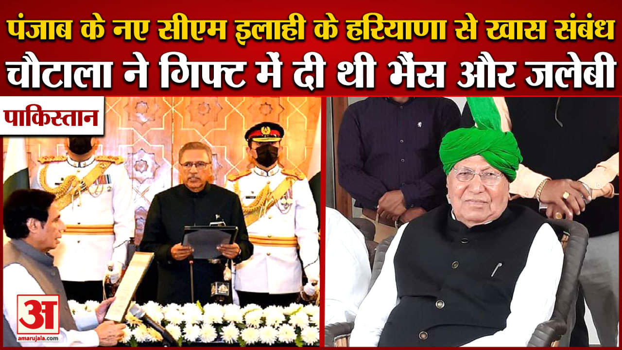 पाकिस्तान