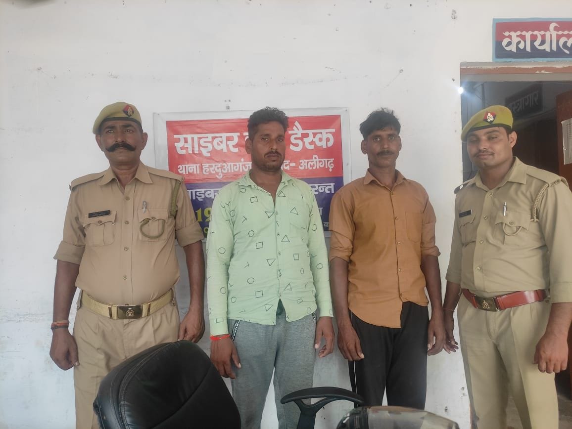 Two accused arrested for stripping a woman