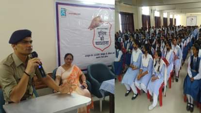 पुलिस की पाठशाला।