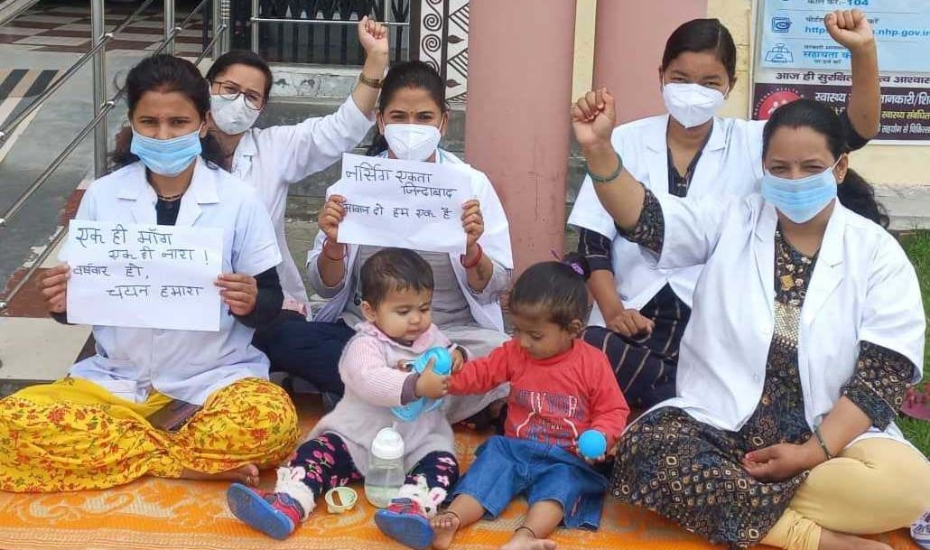 Staff Nurses Federation performed