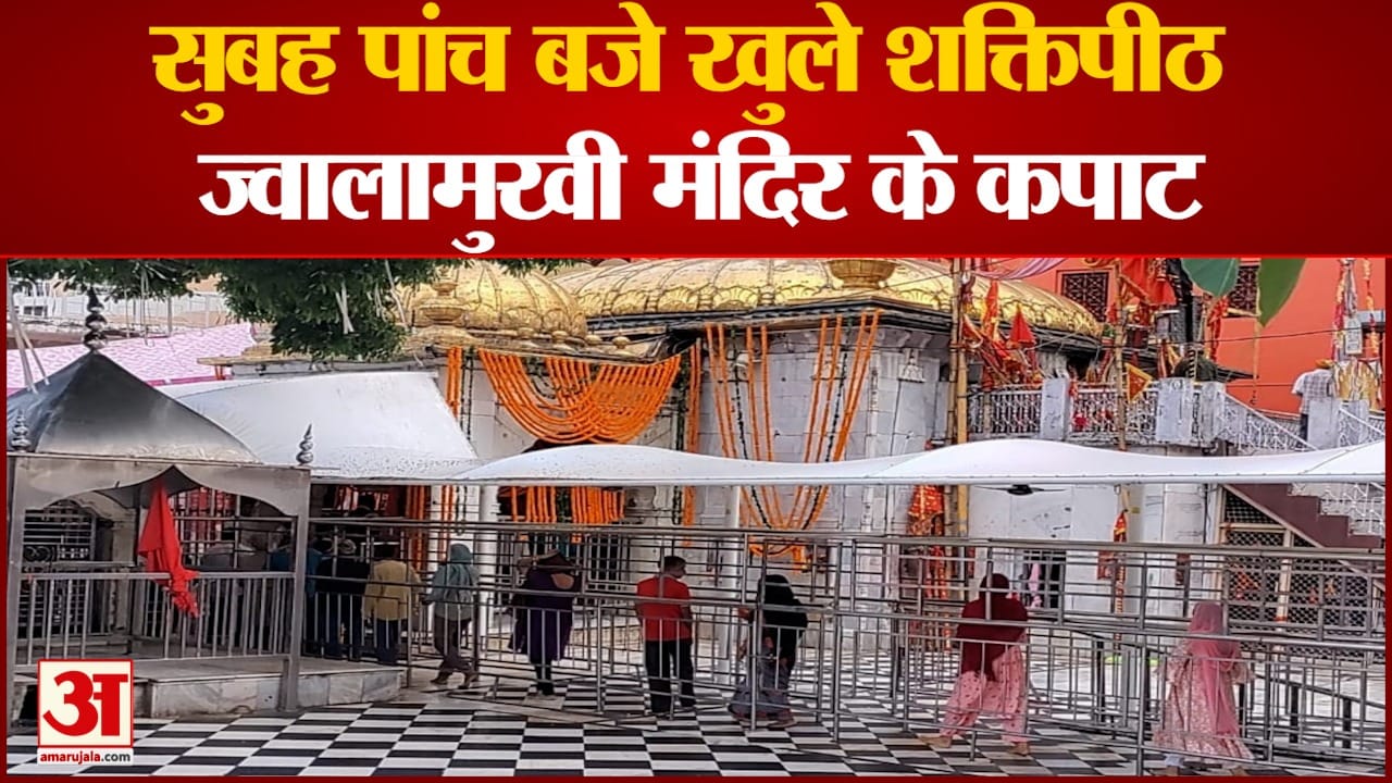 अमर उजाला ग्राफिक्स