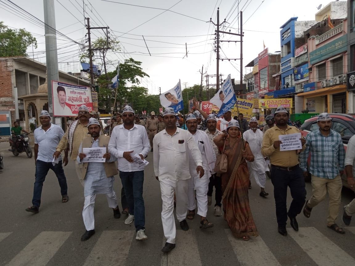 AAP workers demonstrated against inflation