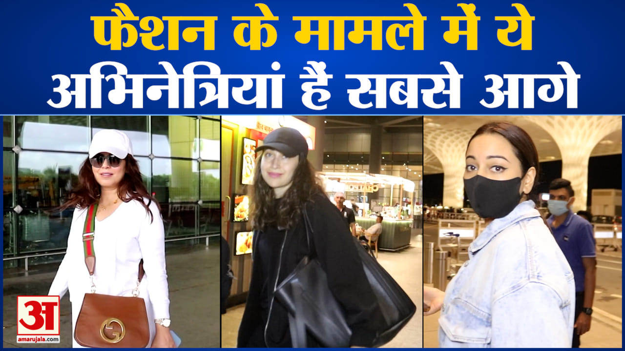 सोनाक्षी सिन्हा
