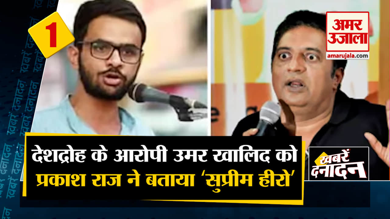 सुपर फास्ट