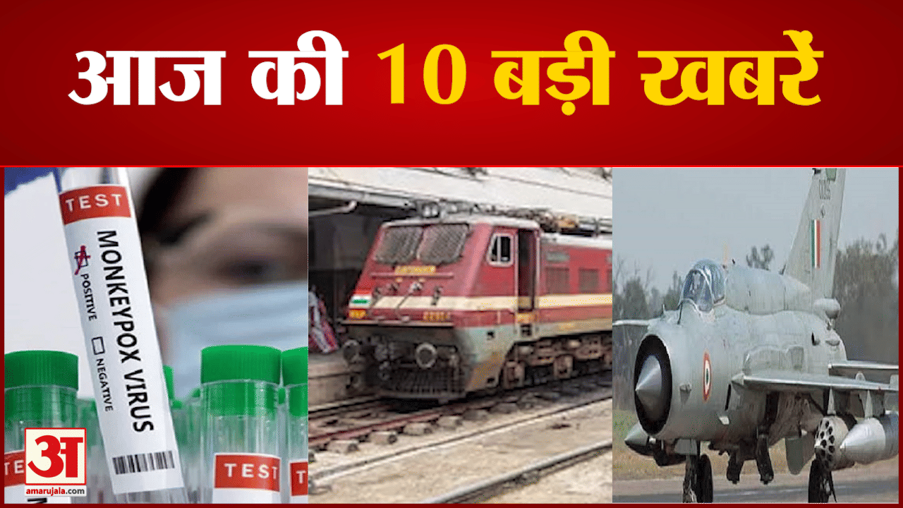 सुपरफास्ट