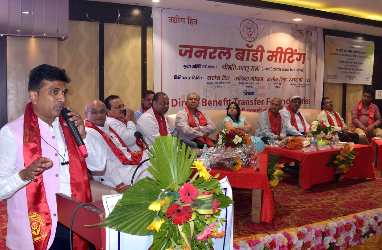 Laghu Udyog Bharati is the largest industrial organization of the country: Rakeshveer