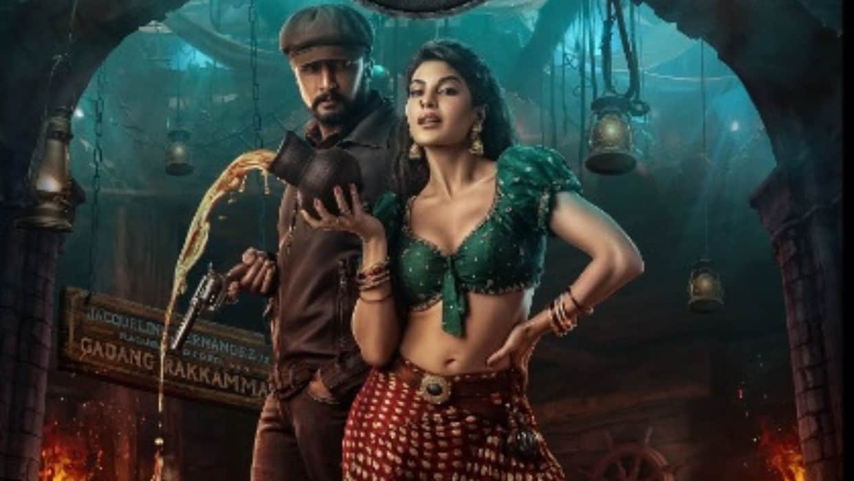 Vikrant Rona Box Office Collection Day 1 performs well at box office kannada opening is better