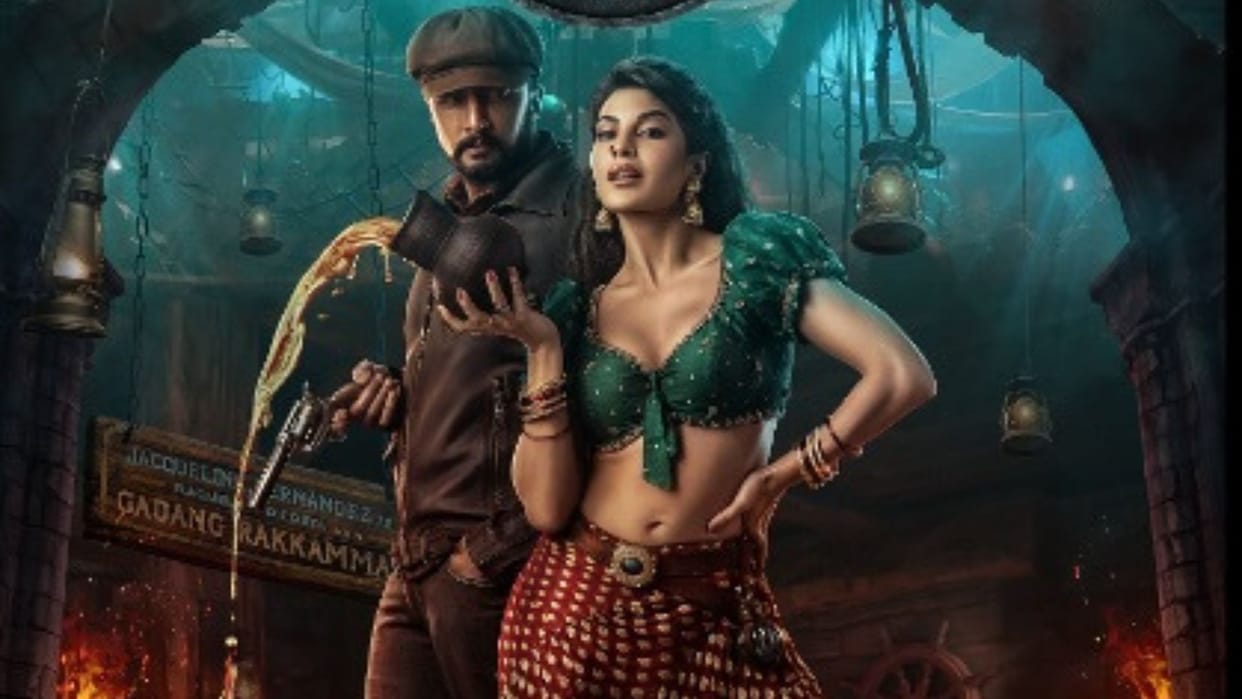 Vikrant Rona Box Office Collection Day 1 performs well at box office kannada opening is better