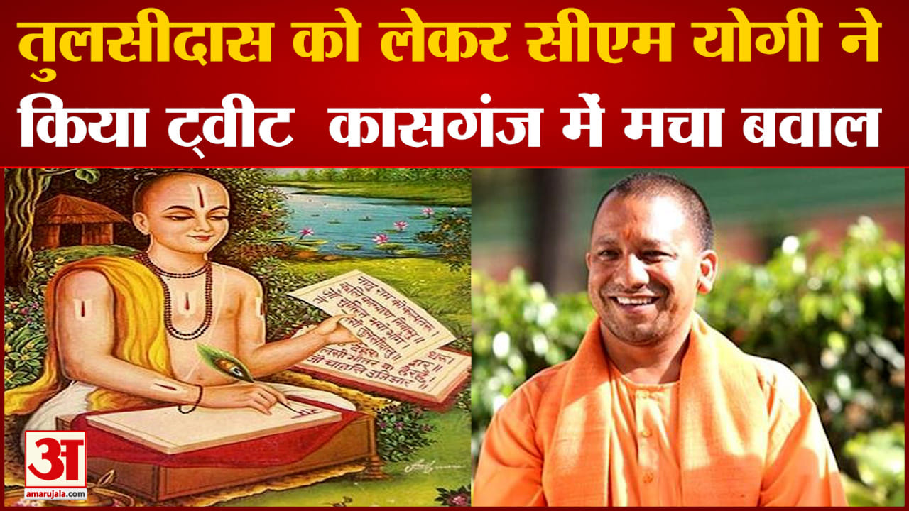 योगी आदित्यनाथ
