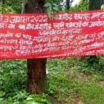 शहीदी सप्ताह को लेकर टांगे गए बैनर